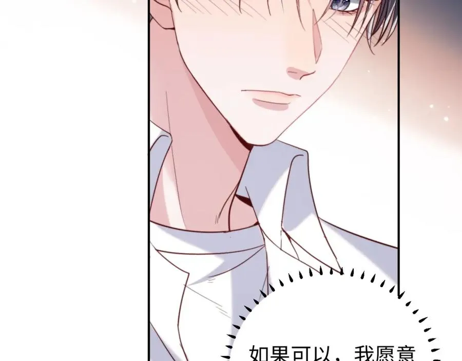 第10话 一个人的兵荒马乱 第59页