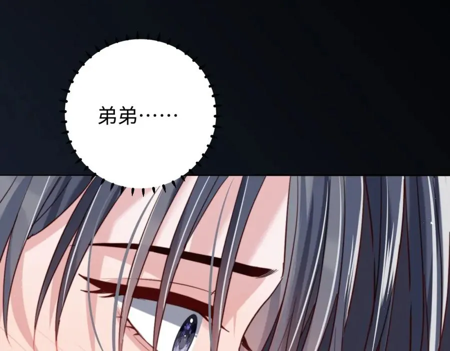 第10话 一个人的兵荒马乱 第63页