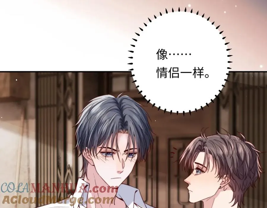 第10话 一个人的兵荒马乱 第65页