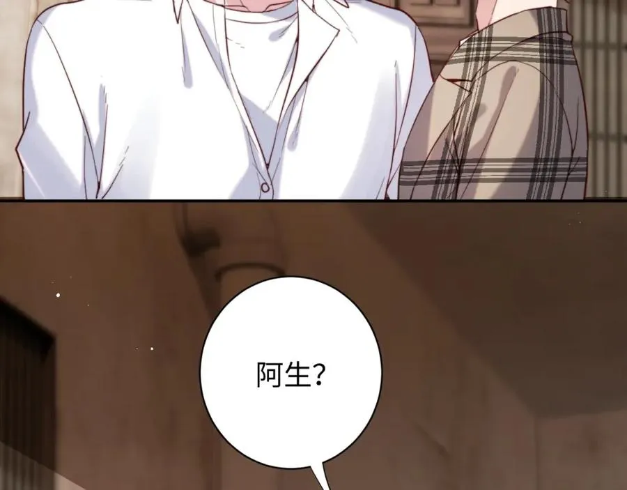 第10话 一个人的兵荒马乱 第66页