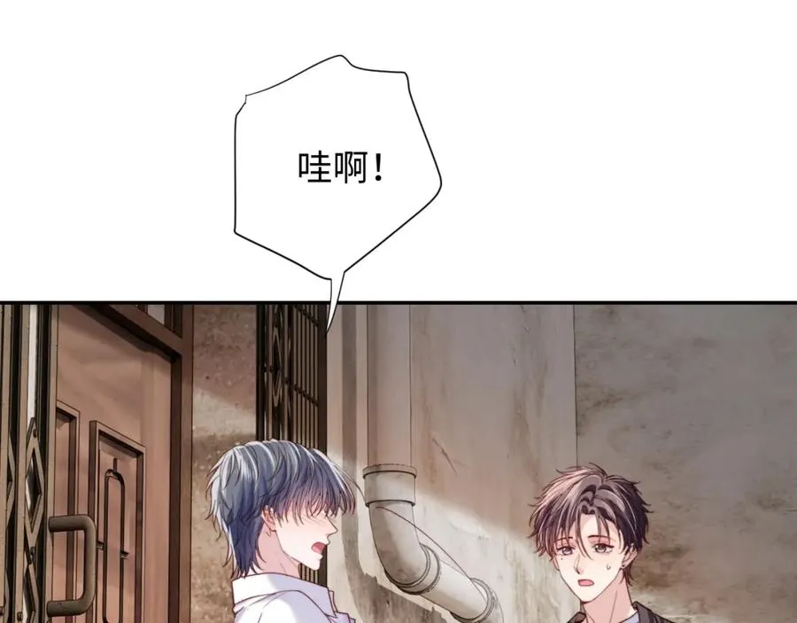 第10话 一个人的兵荒马乱 第70页