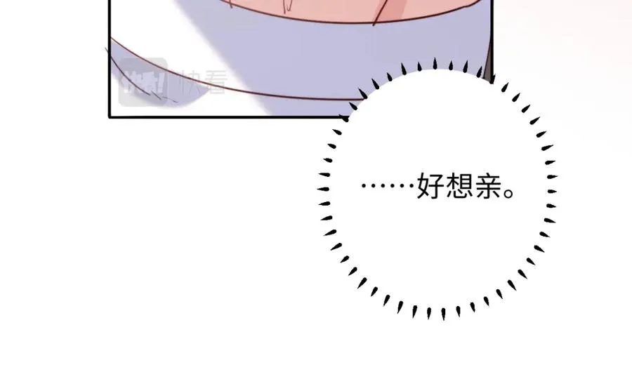 第10话 一个人的兵荒马乱 第80页