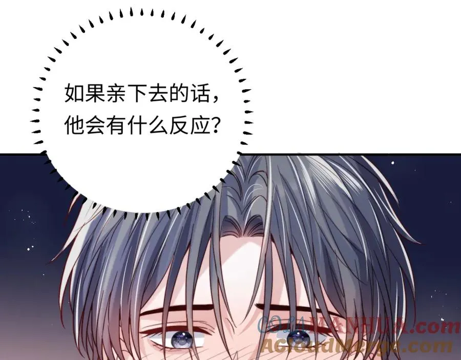 第10话 一个人的兵荒马乱 第81页