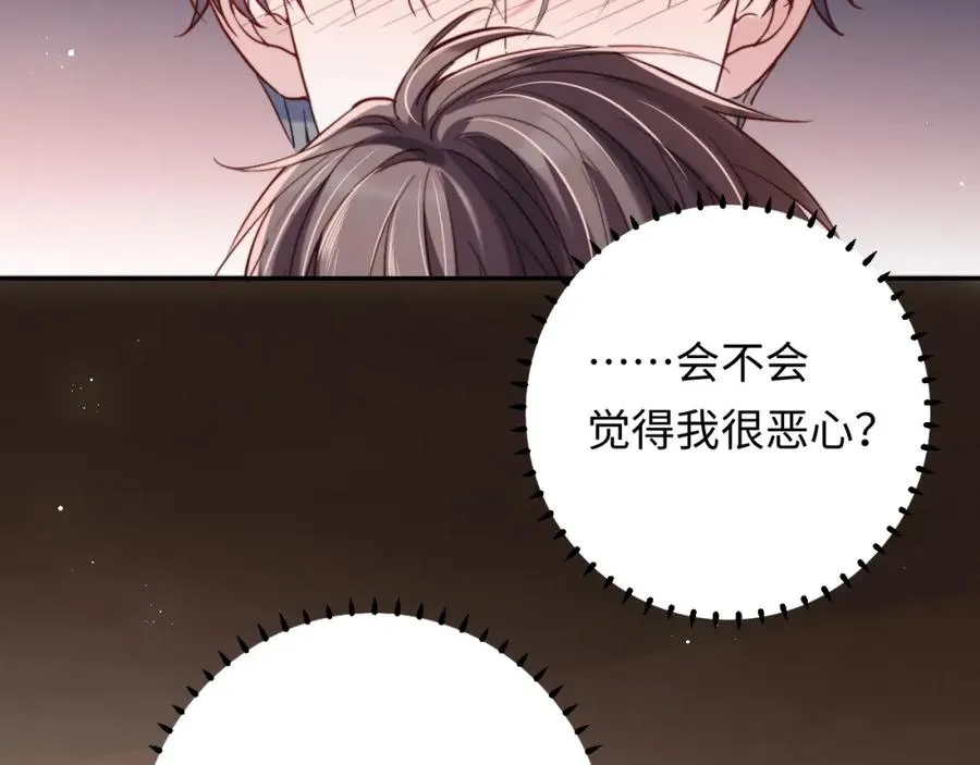 第10话 一个人的兵荒马乱 第82页