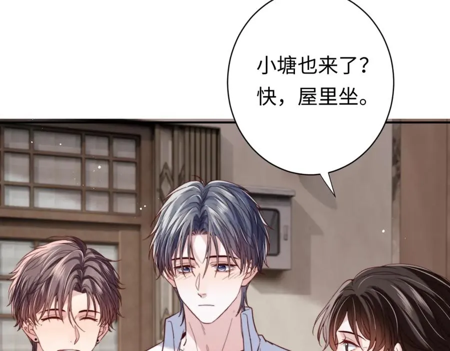第10话 一个人的兵荒马乱 第91页