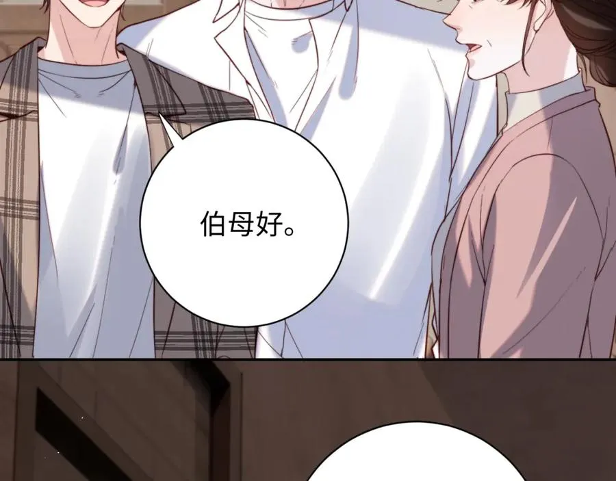 第10话 一个人的兵荒马乱 第92页