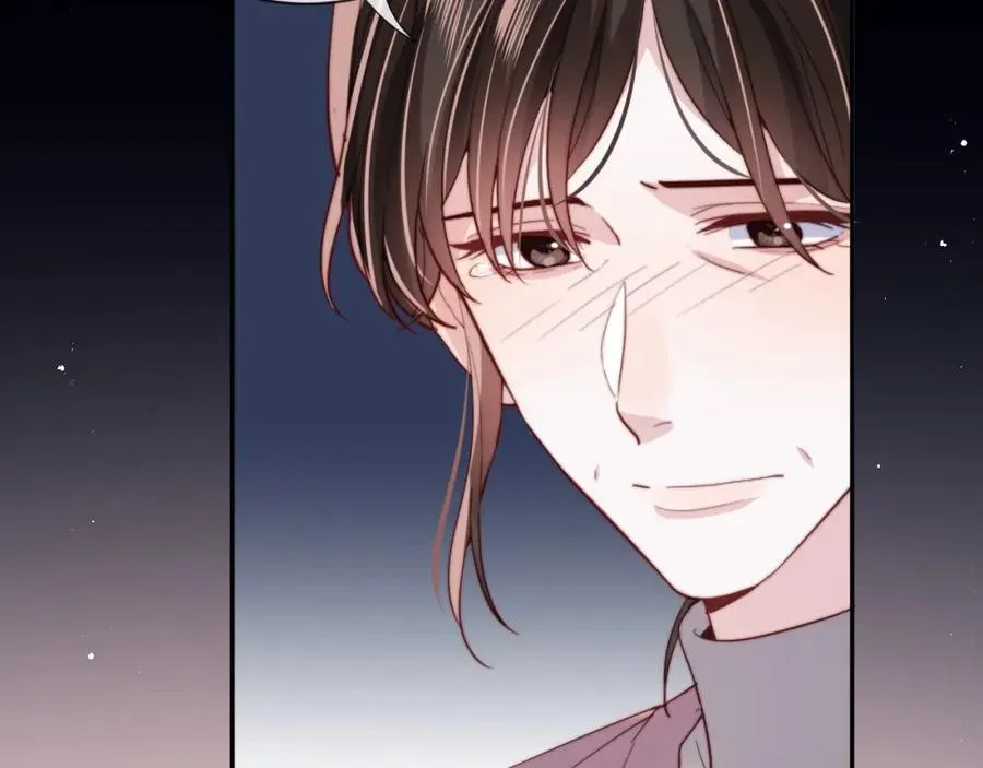 第11话 起疑 第8页