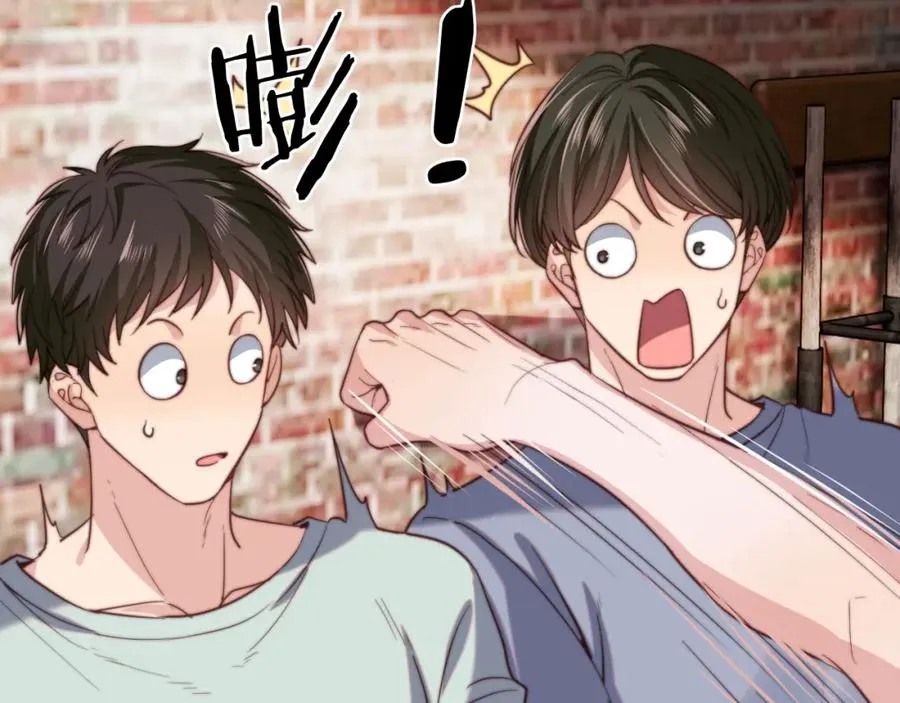 第11话 起疑 第39页