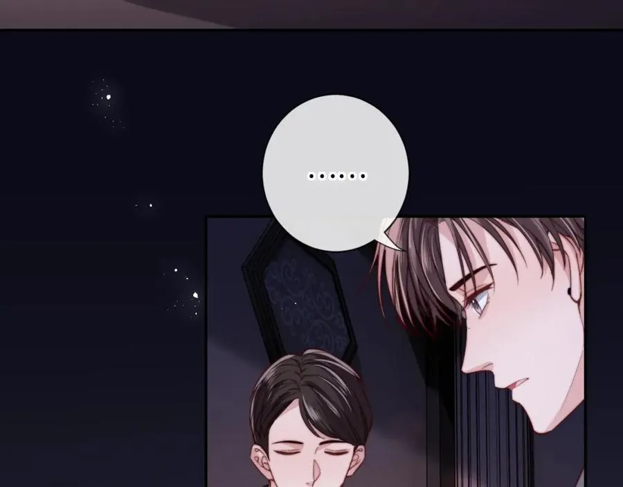 第11话 起疑 第56页