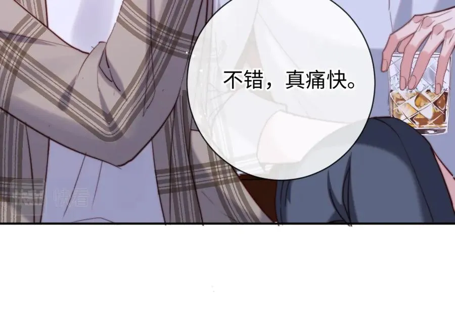 第11话 起疑 第64页