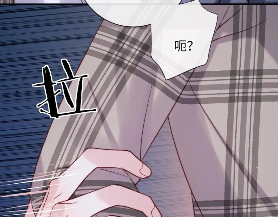 第11话 起疑 第83页