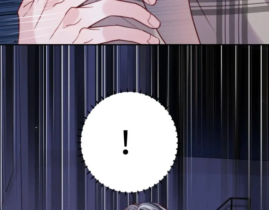第11话 起疑 第84页