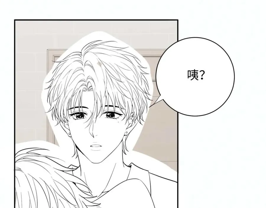 第11话 起疑 第112页