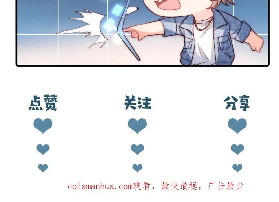 第11话 起疑 第122页