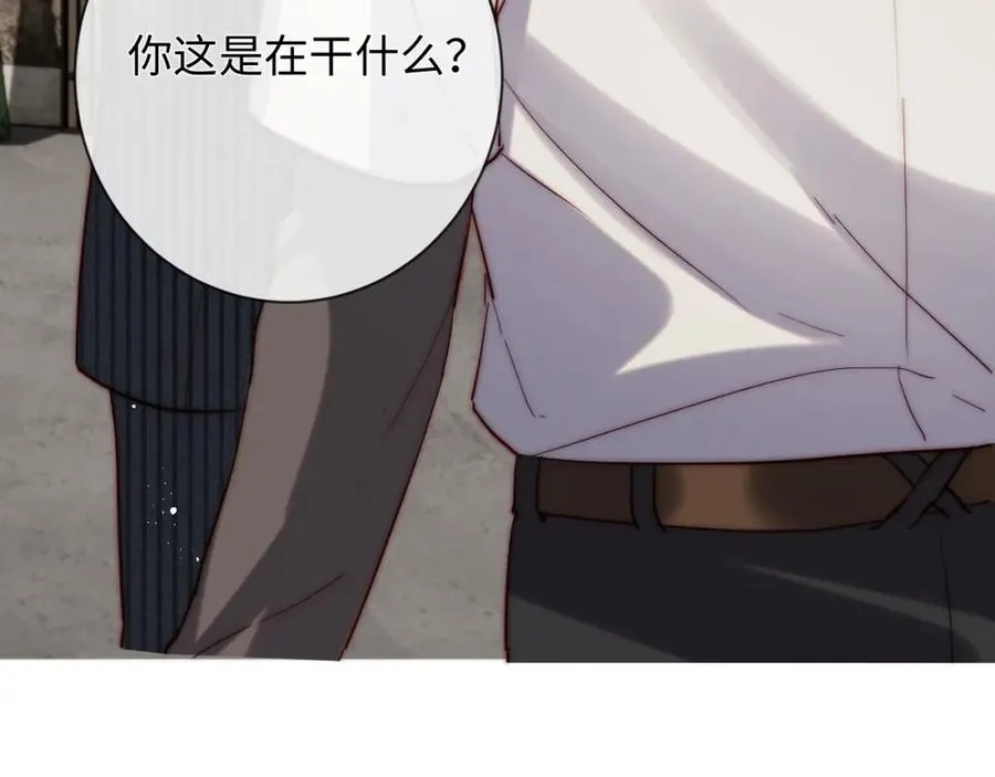 第12话 要藏不住啦 第88页