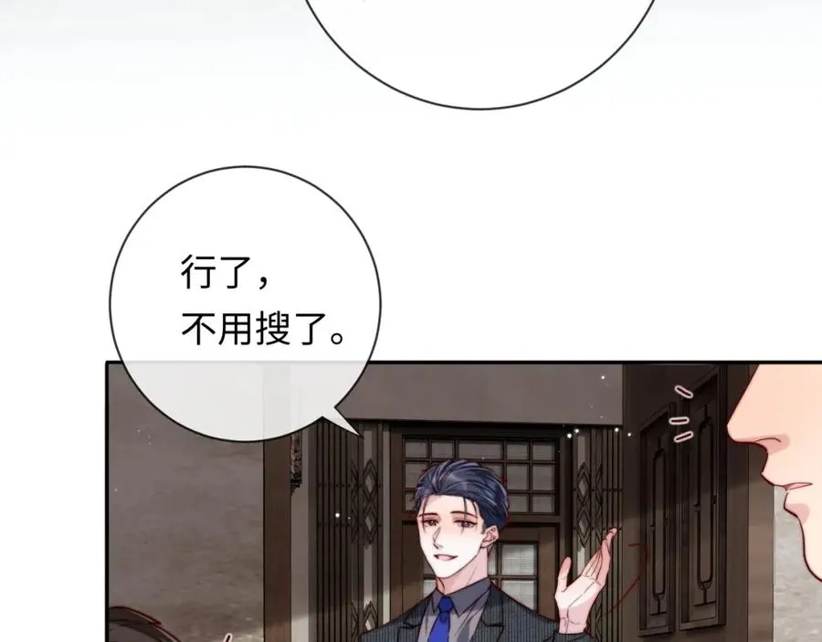第13话 表明心意！ 第12页