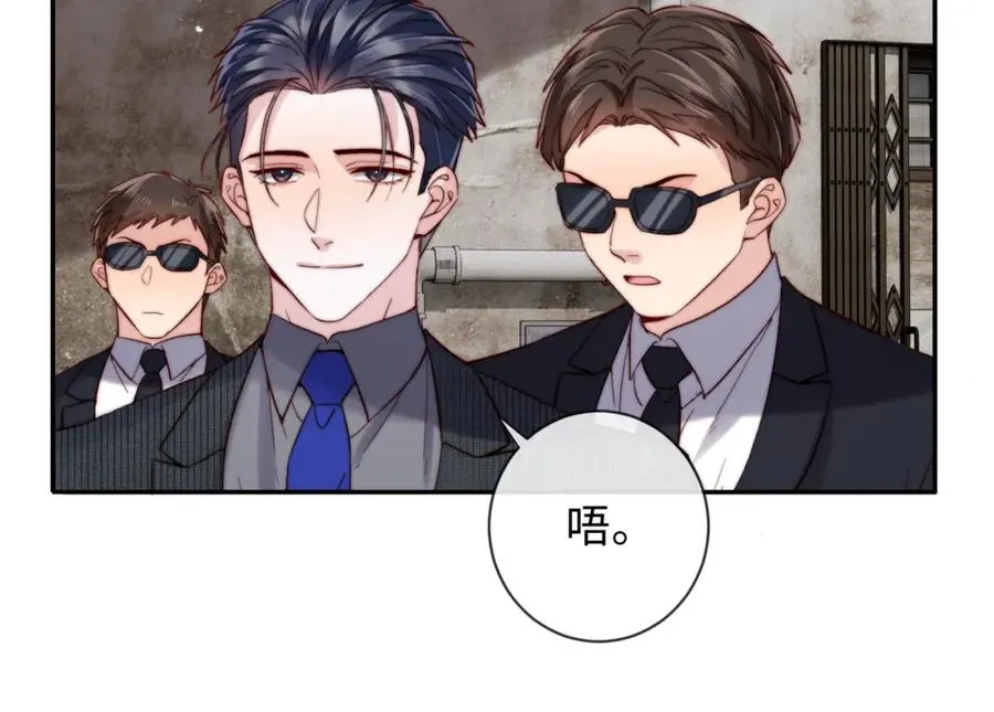 第13话 表明心意！ 第18页