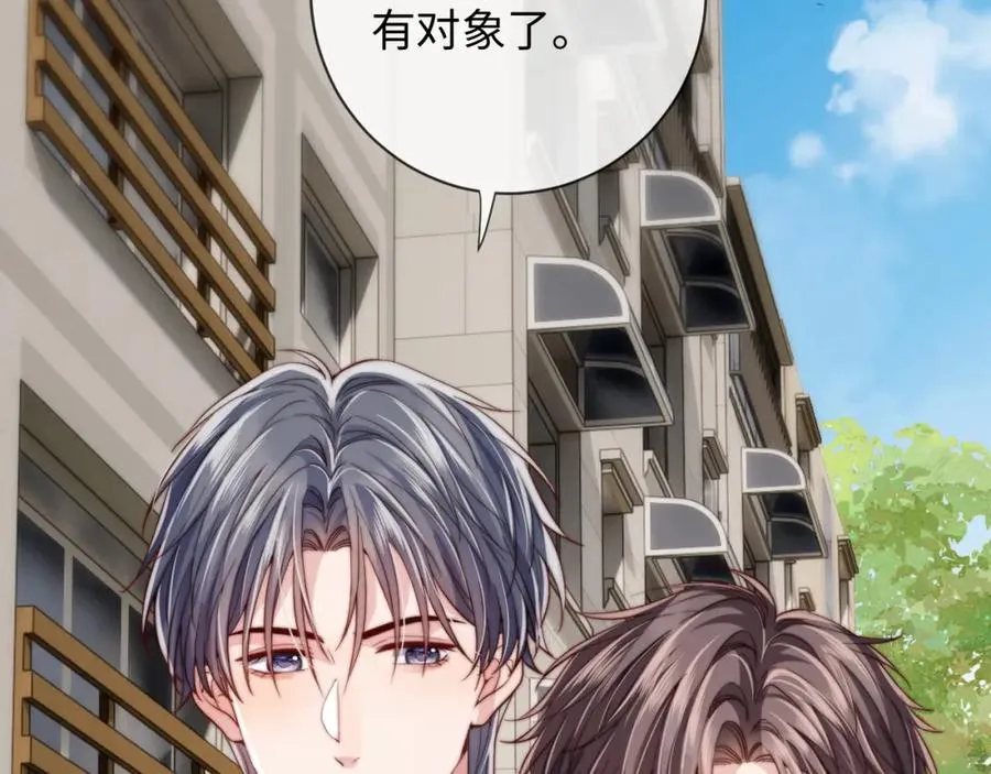 第13话 表明心意！ 第39页