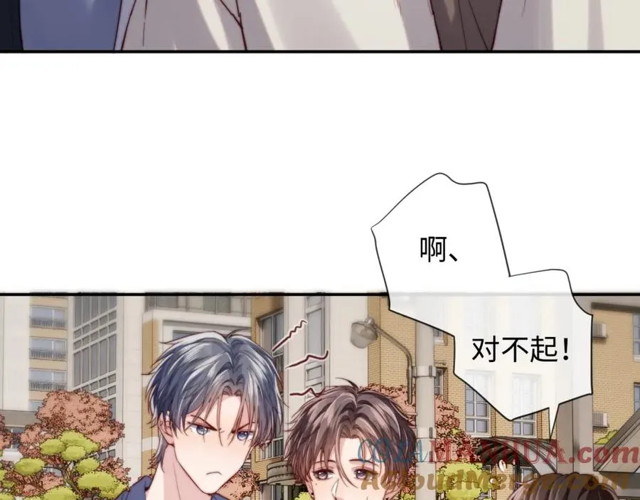 第13话 表明心意！ 第41页