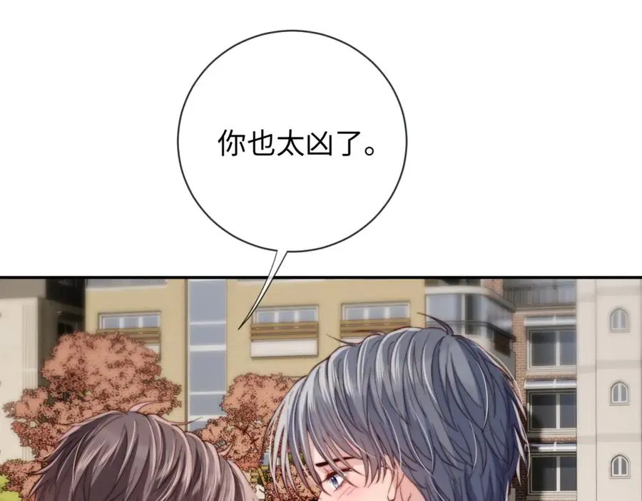 第13话 表明心意！ 第43页