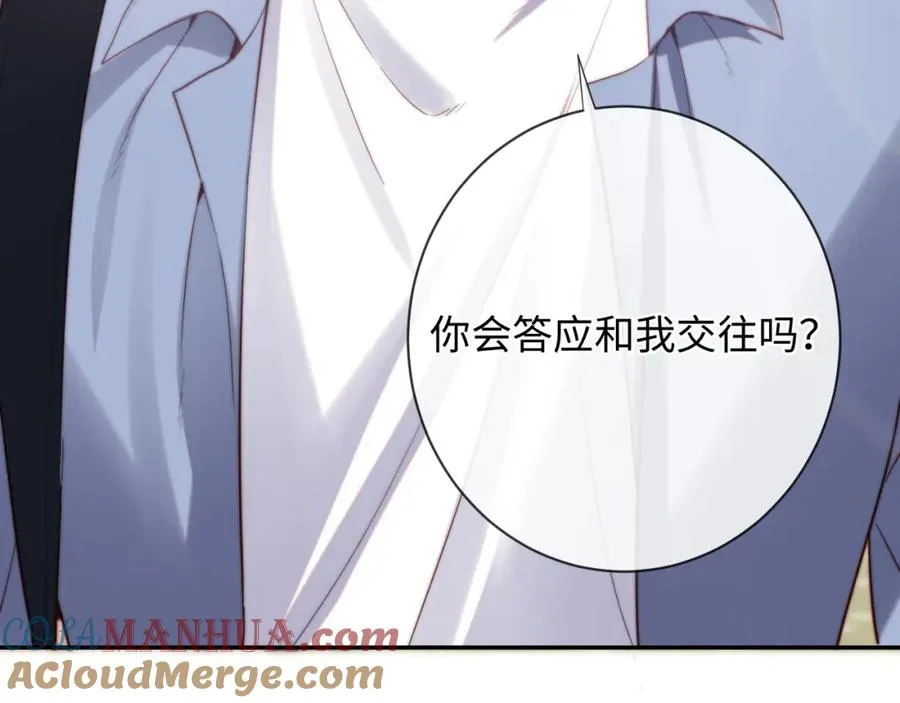 第13话 表明心意！ 第49页