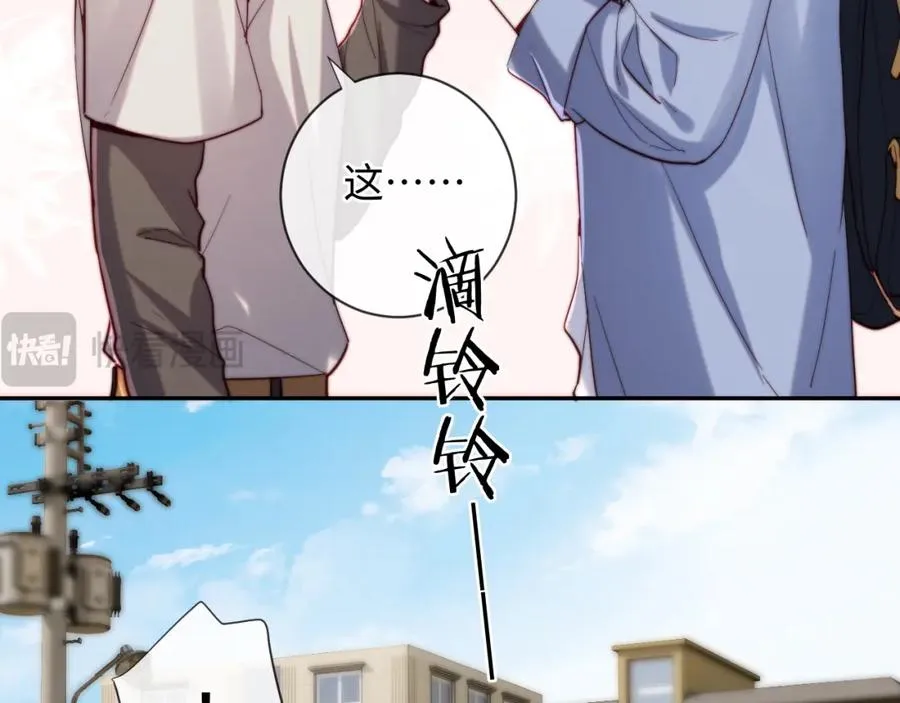 第13话 表明心意！ 第58页