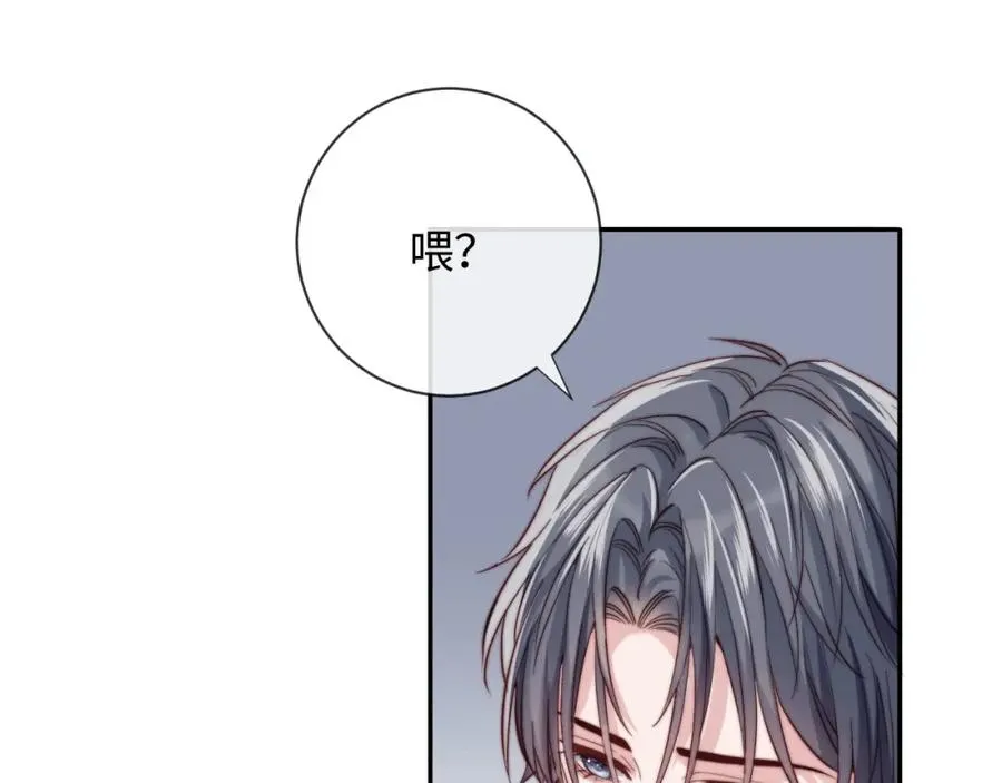 第13话 表明心意！ 第63页