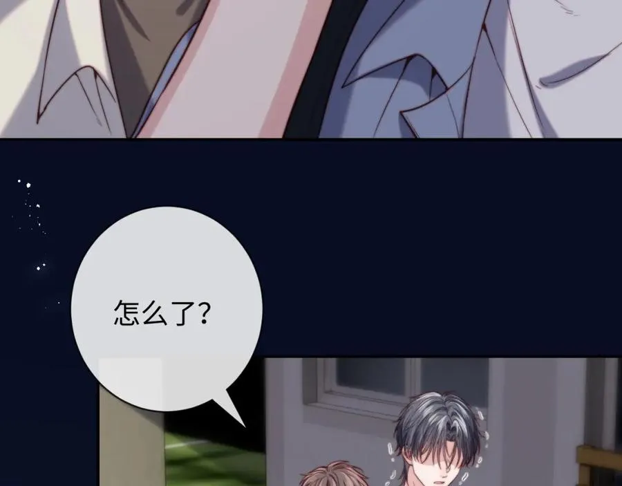 第13话 表明心意！ 第68页