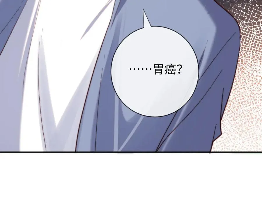 第13话 表明心意！ 第78页