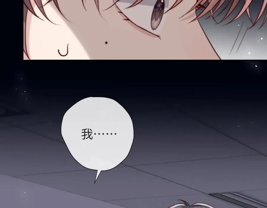 第13话 表明心意！ 第91页