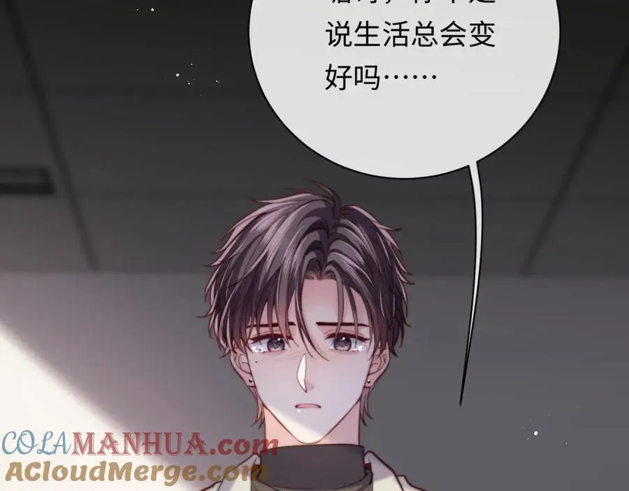 第13话 表明心意！ 第105页