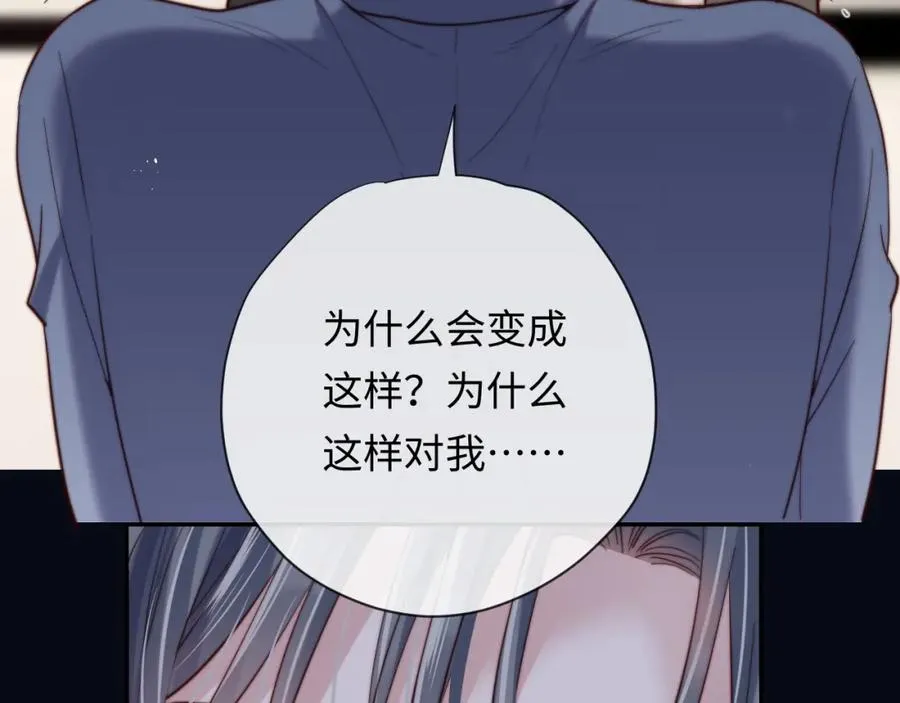 第13话 表明心意！ 第107页