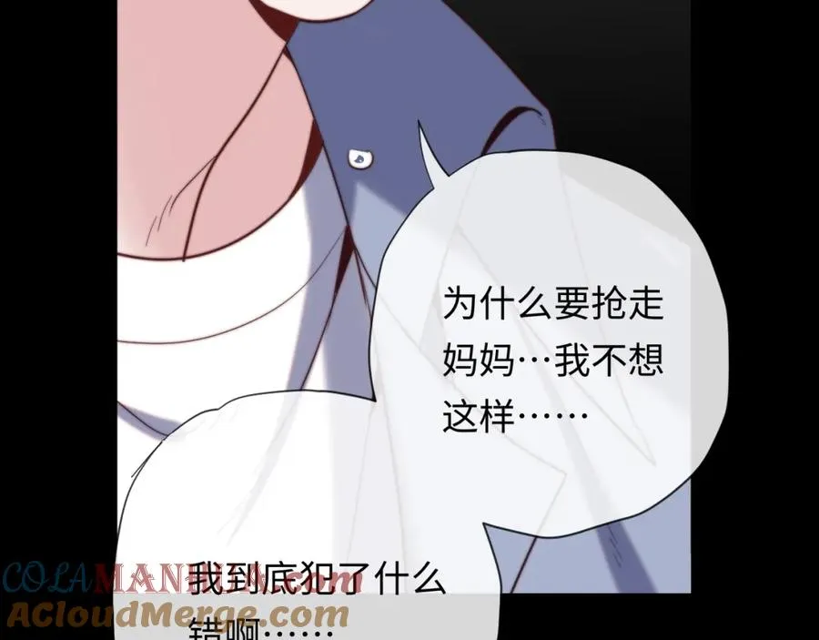 第13话 表明心意！ 第109页