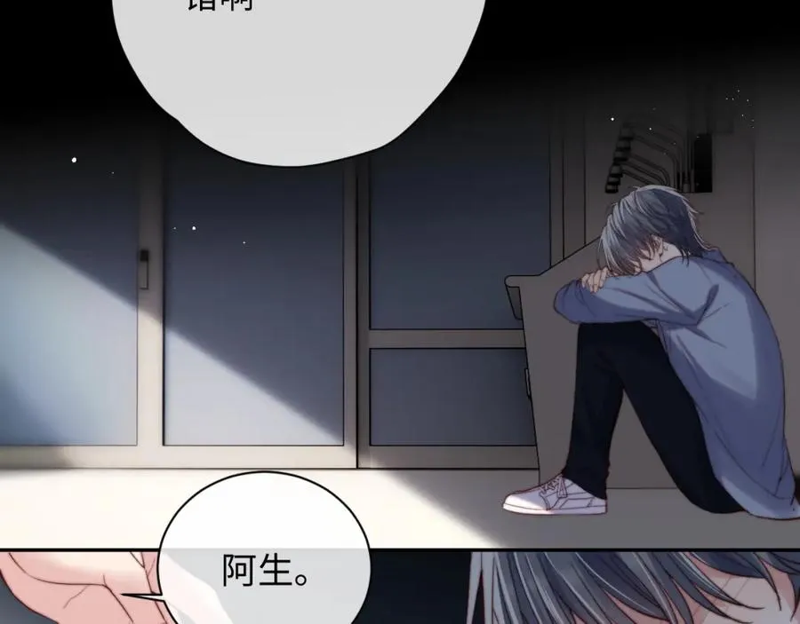 第13话 表明心意！ 第110页