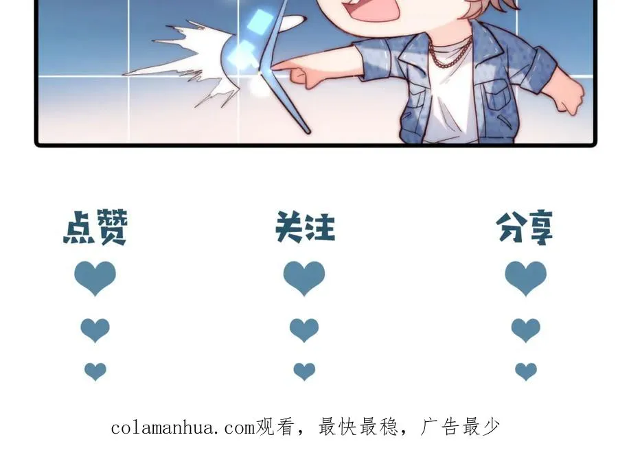 第13话 表明心意！ 第126页