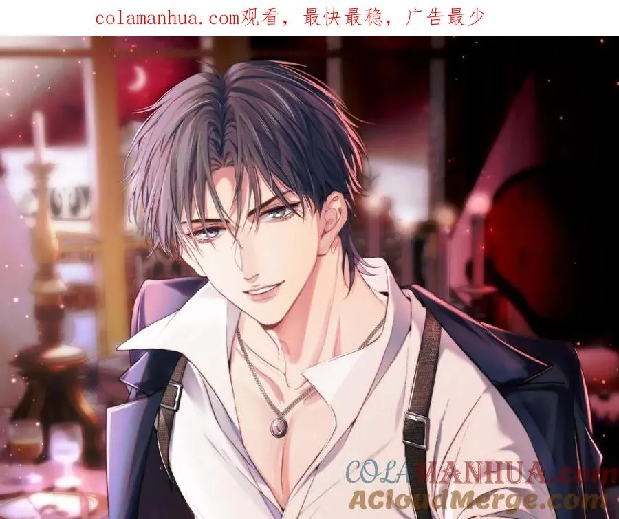 第14话 救赎 第1页