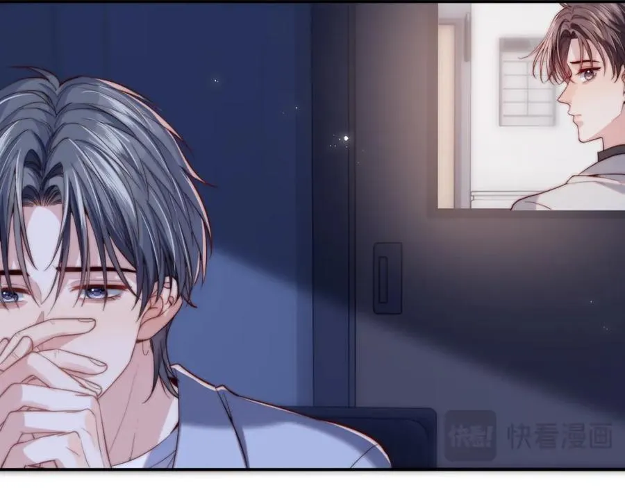 第14话 救赎 第7页
