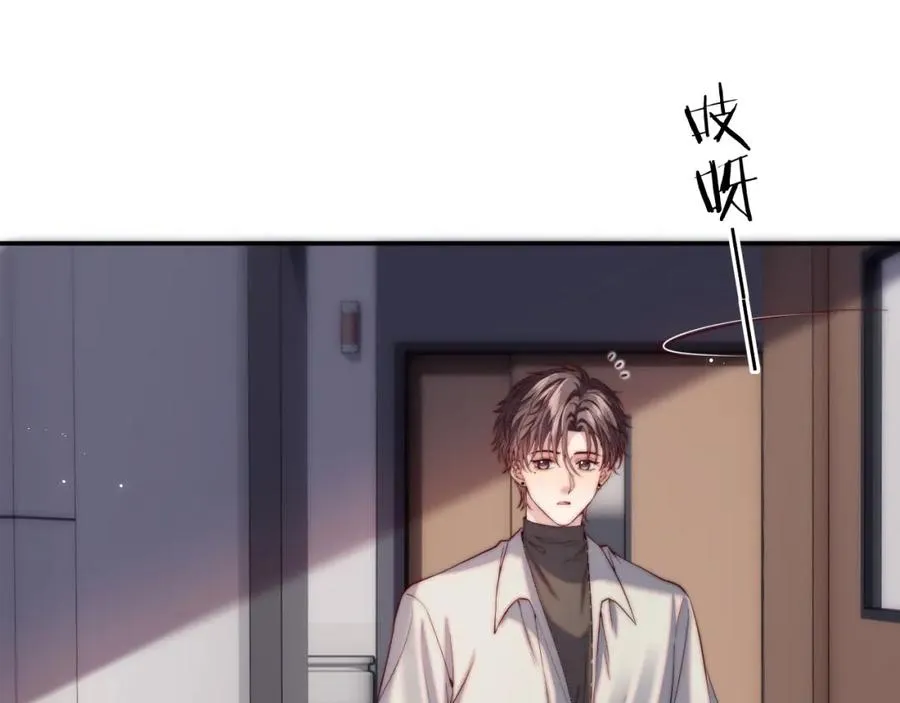 第14话 救赎 第22页