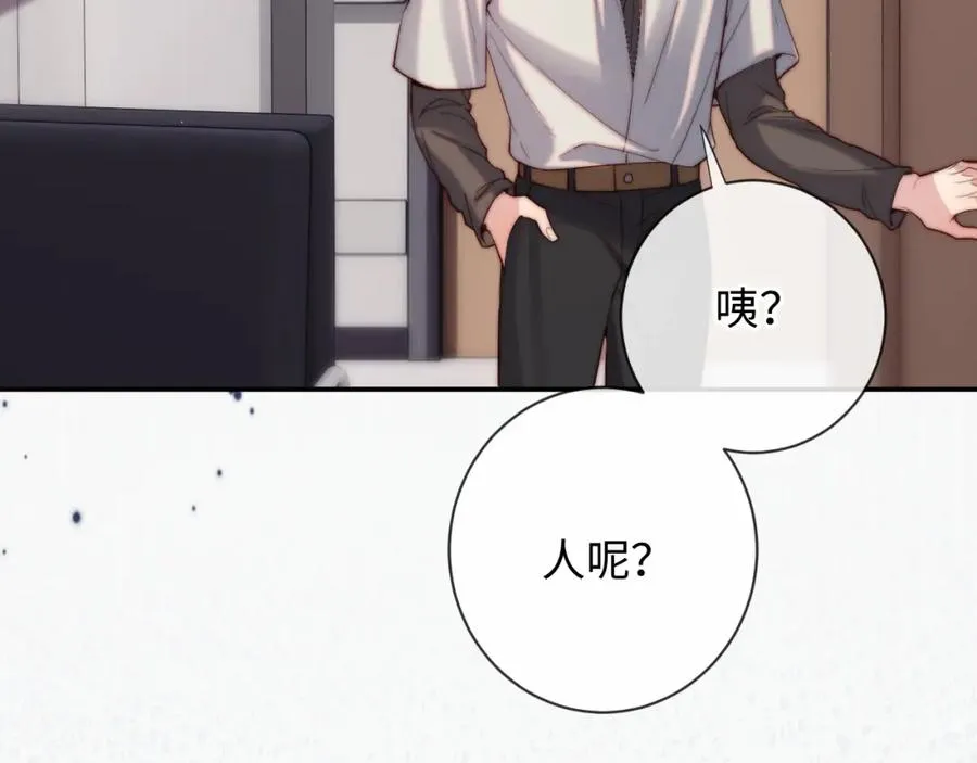 第14话 救赎 第23页