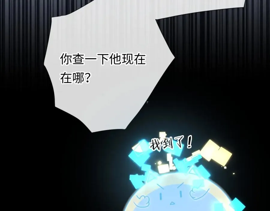 第14话 救赎 第26页