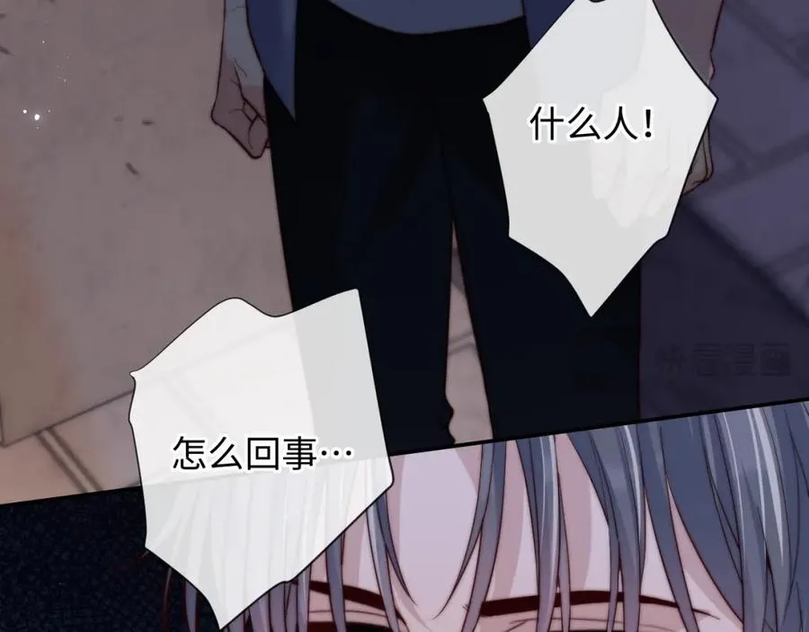第14话 救赎 第34页