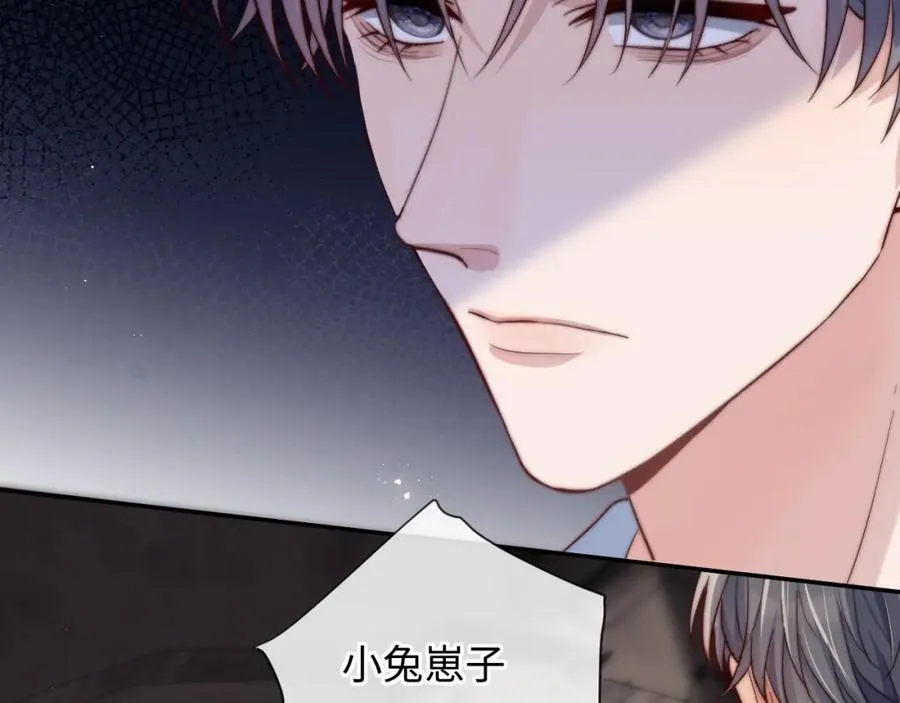 第14话 救赎 第35页