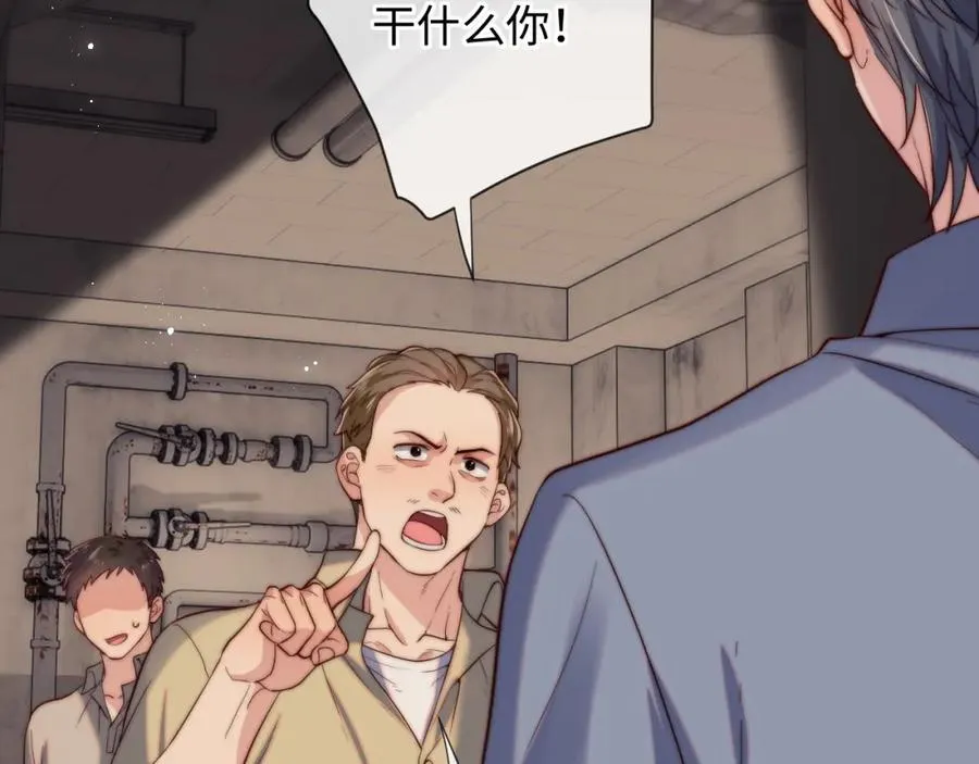 第14话 救赎 第36页