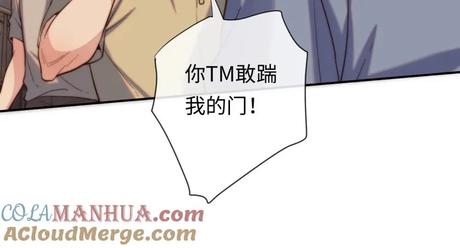 第14话 救赎 第37页