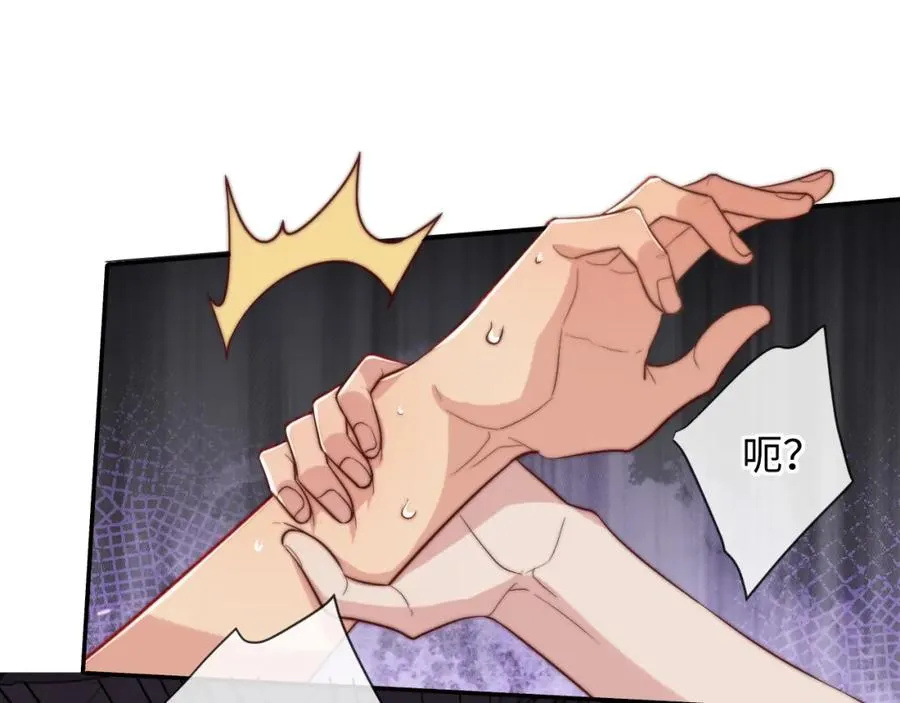 第14话 救赎 第38页