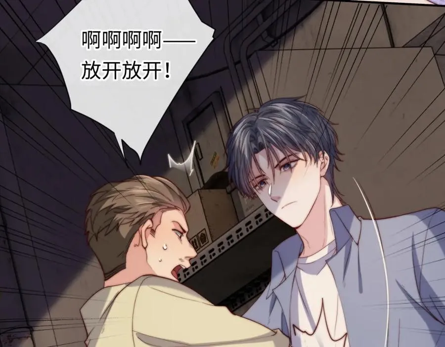 第14话 救赎 第39页