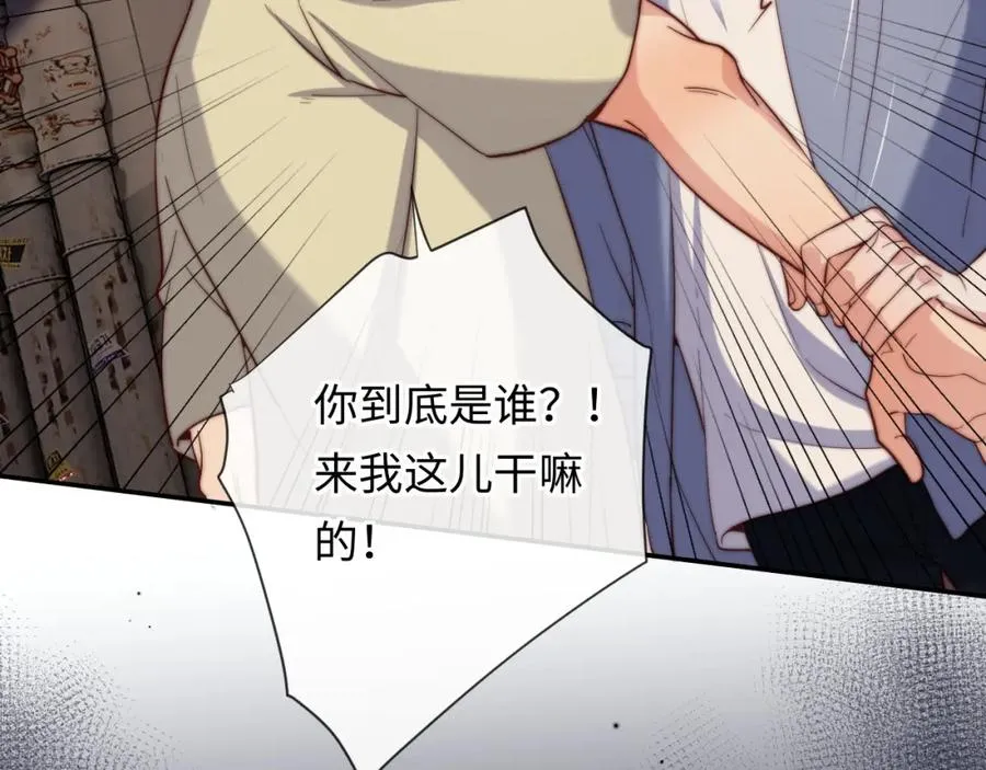第14话 救赎 第40页