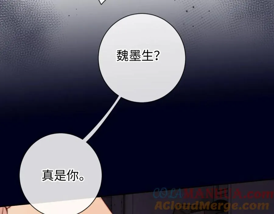 第14话 救赎 第41页