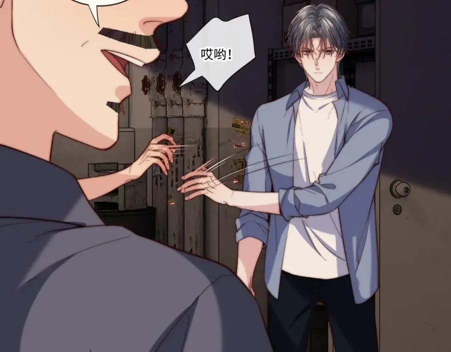 第14话 救赎 第42页
