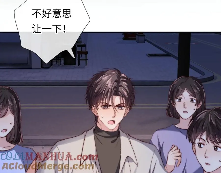 第14话 救赎 第49页